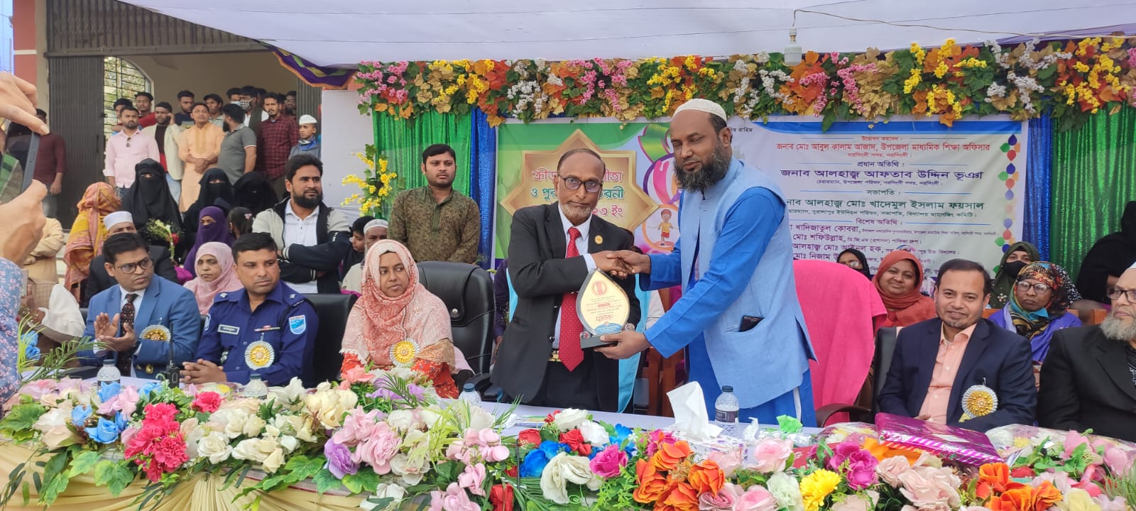 প্রশাসনিক